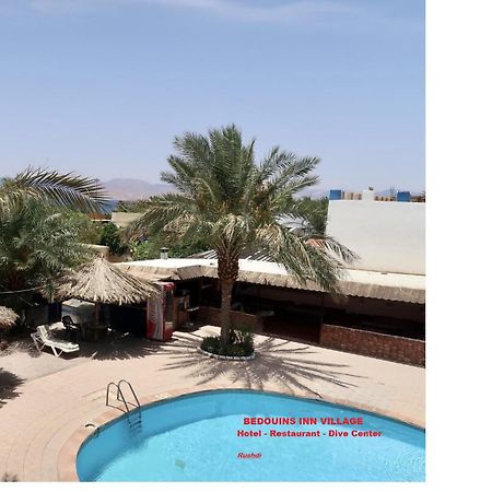 Bedouins Inn Village 아카바 외부 사진